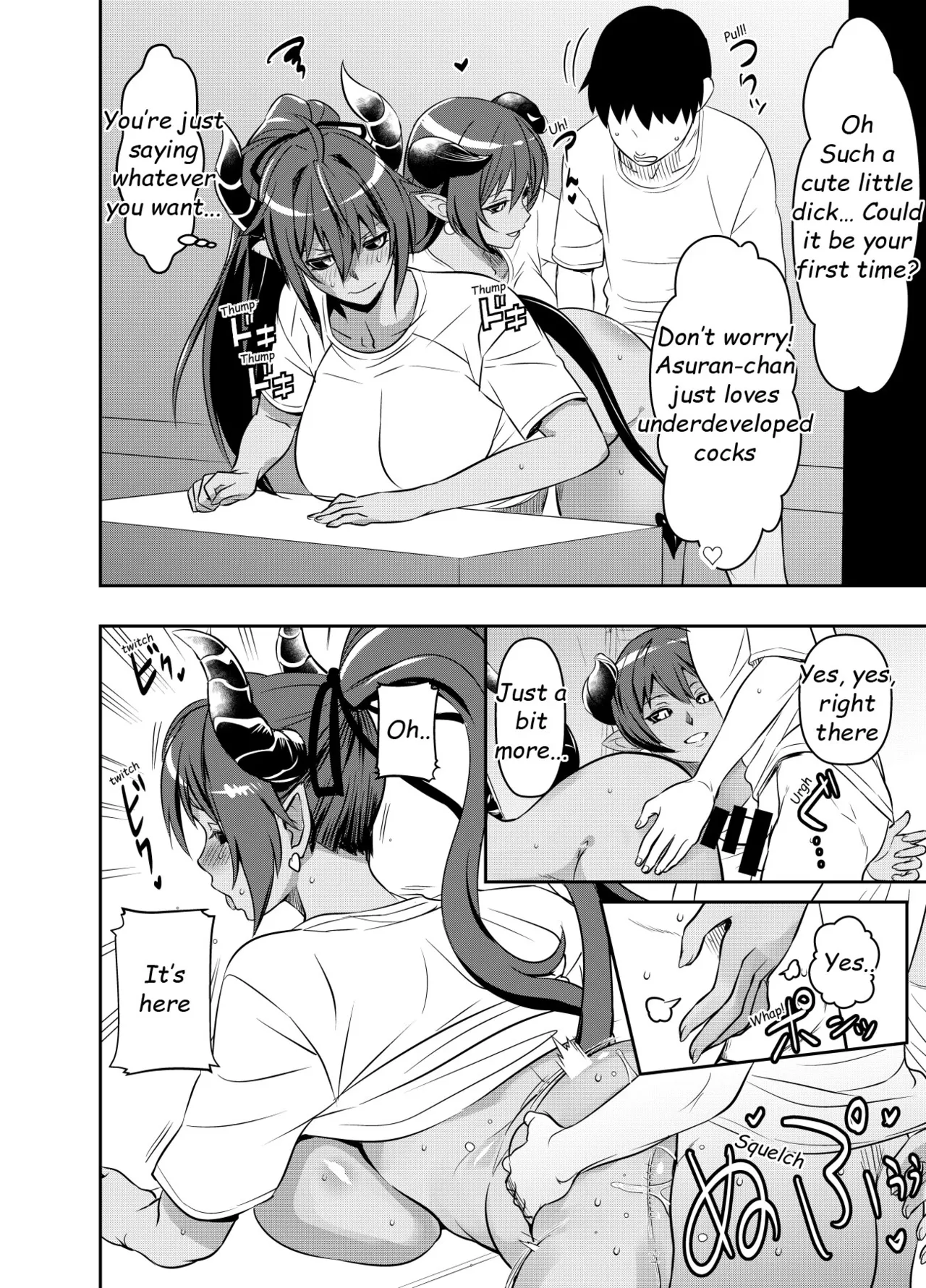 Request Itadaita Mono desu - Page 2