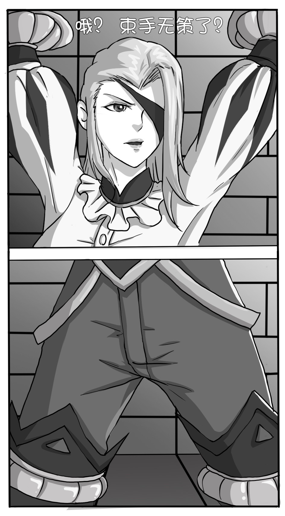 王者痒罚室（米莱狄篇） - Page 2