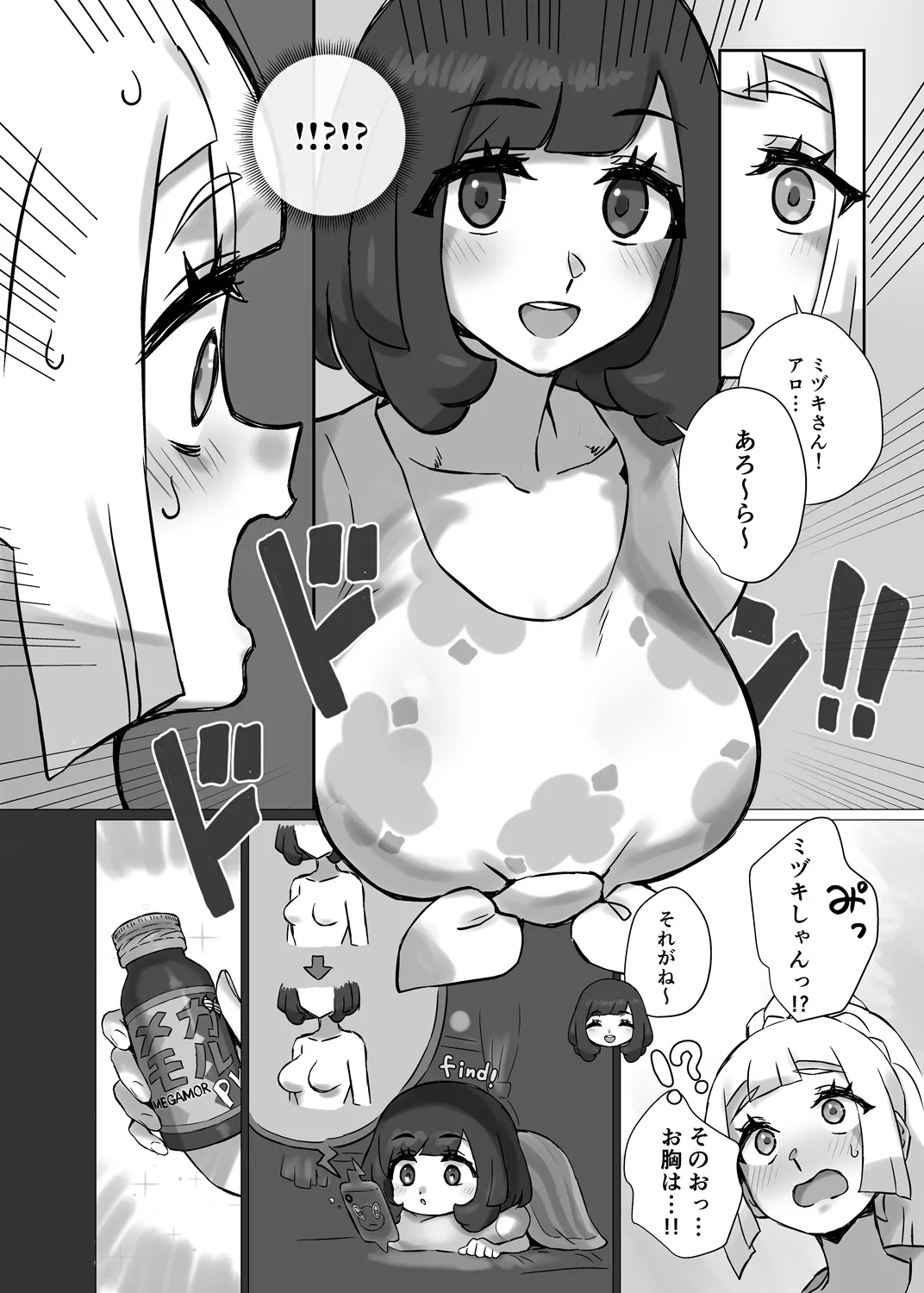 Preview page 5