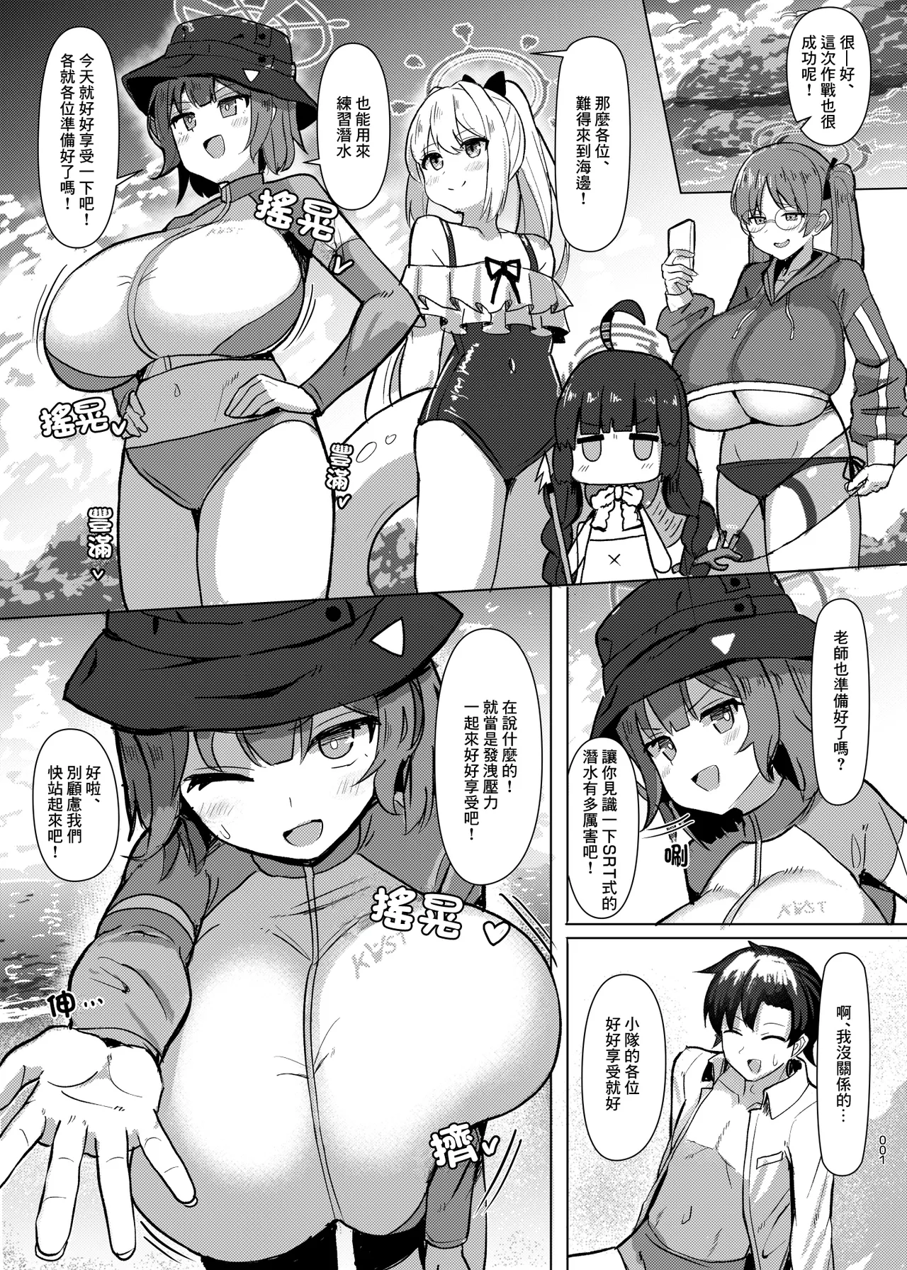 Preview page 2