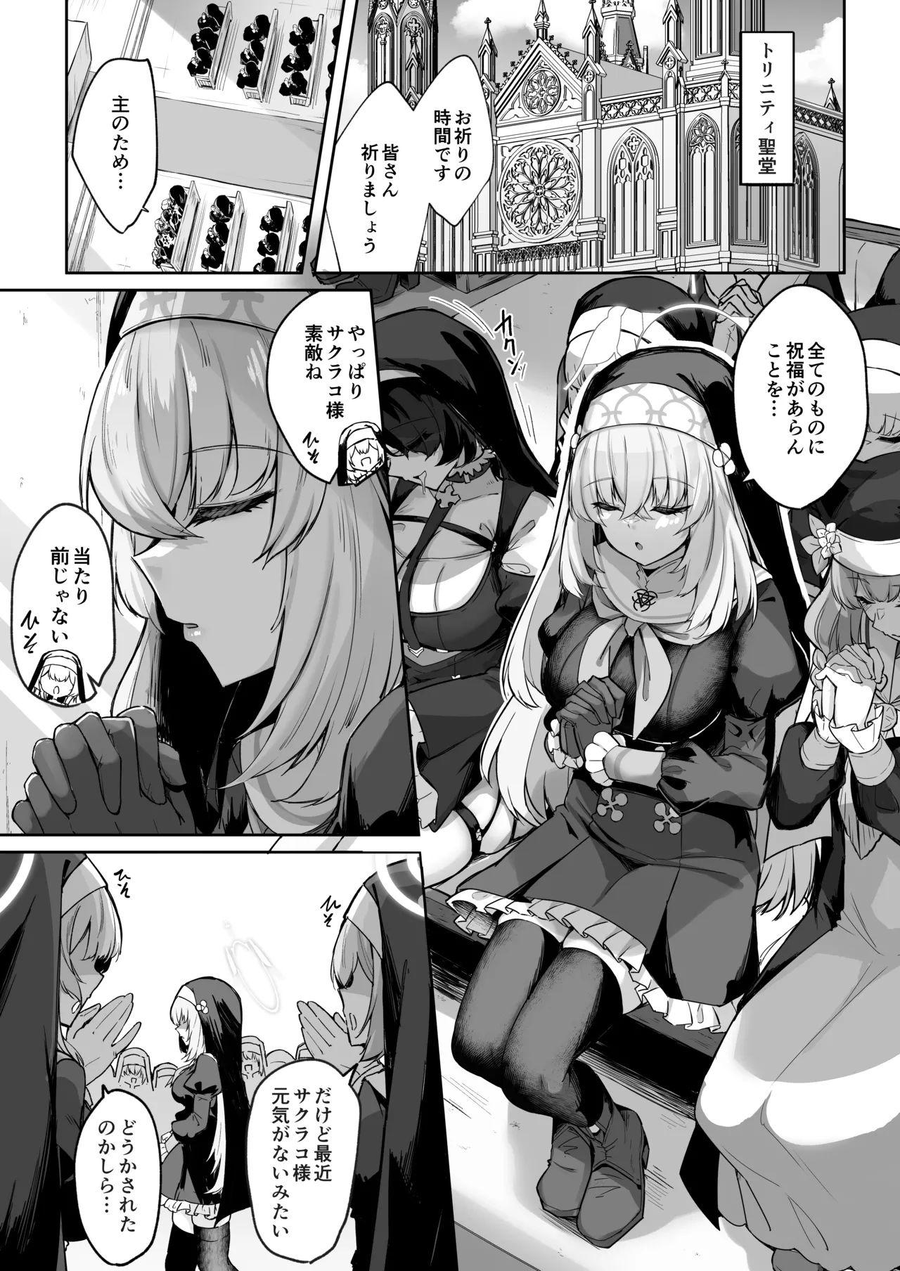 Preview page 2