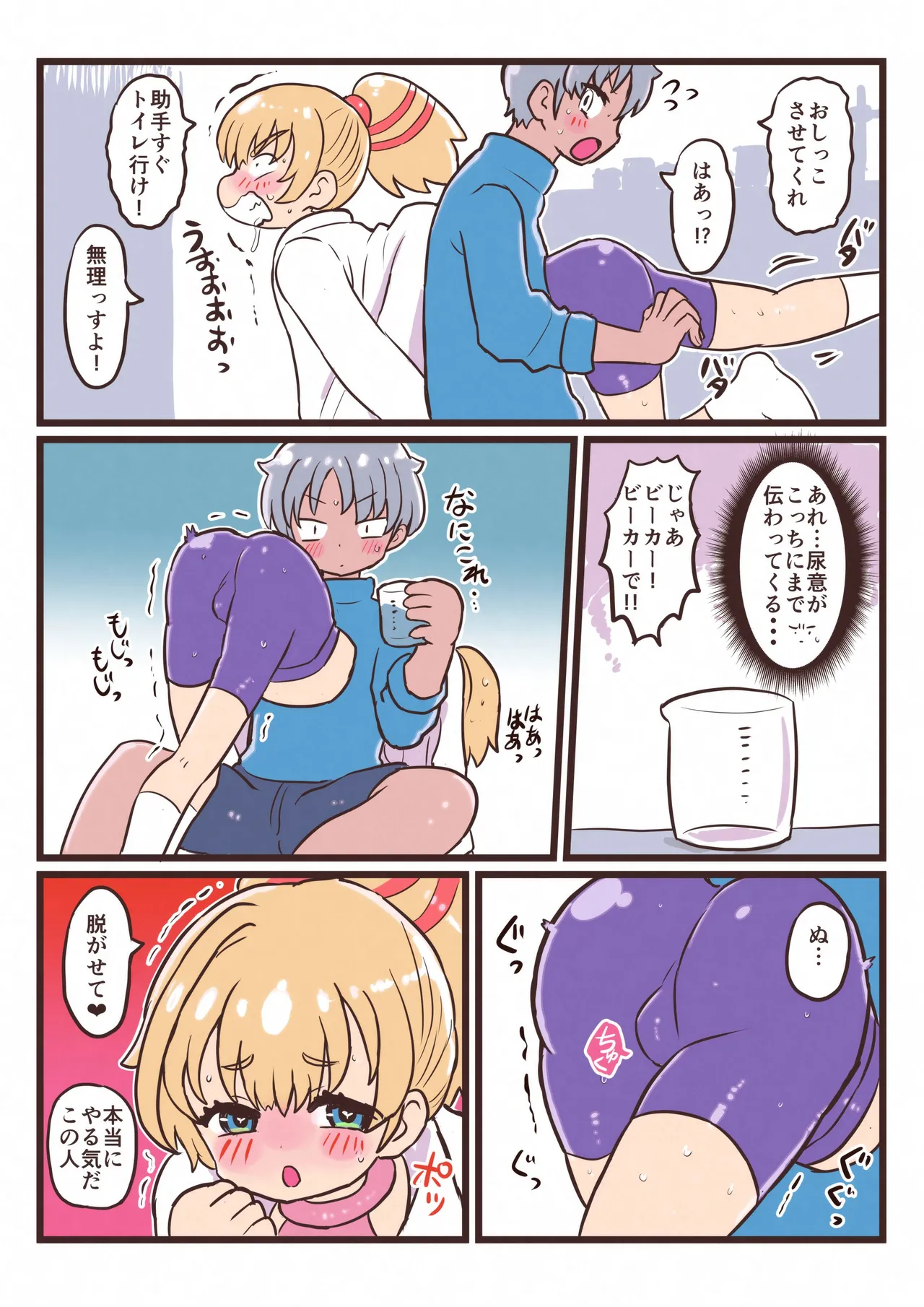 Preview page 5