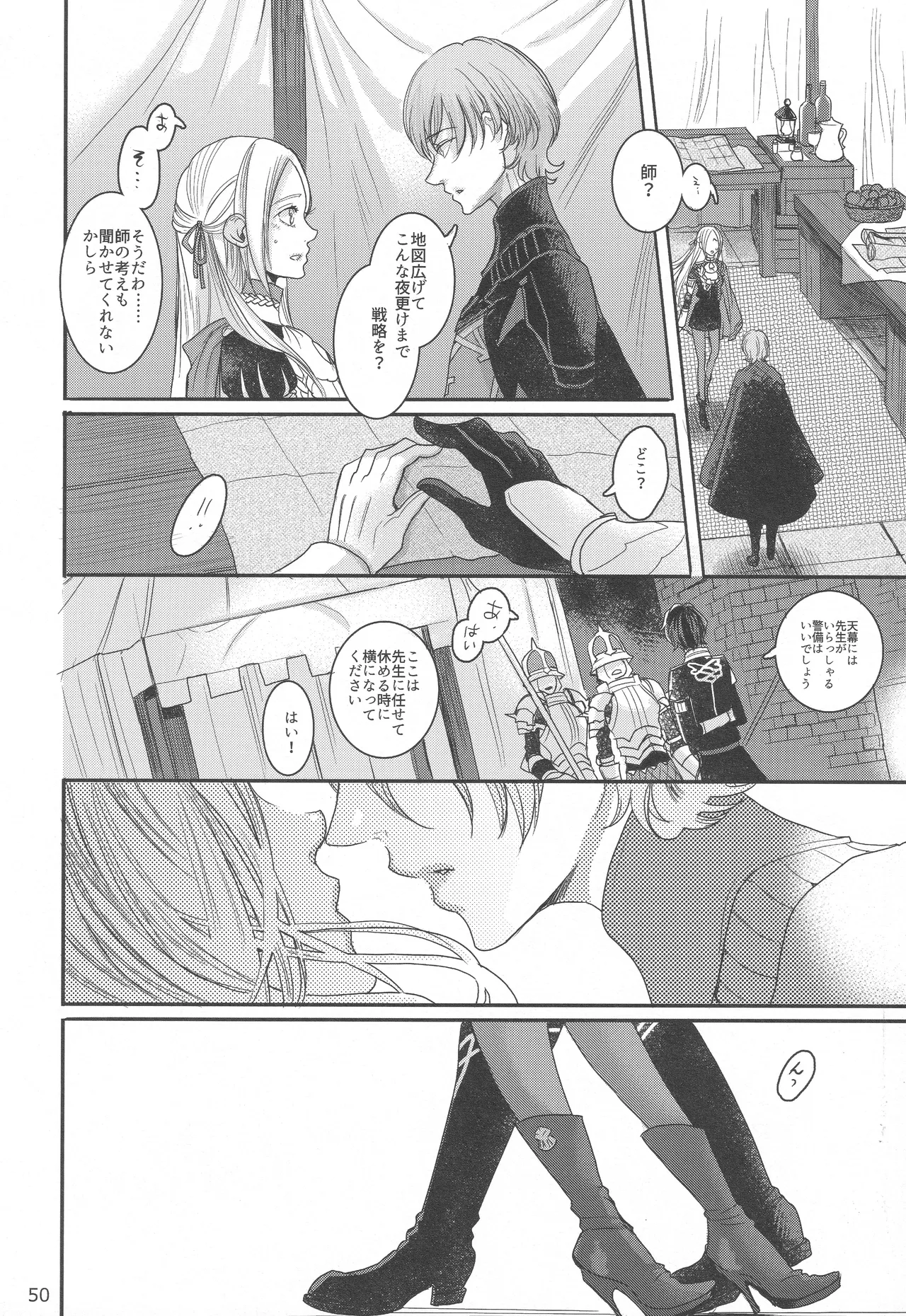 BLACKBERRY & RED RASPBERRY - Page 49