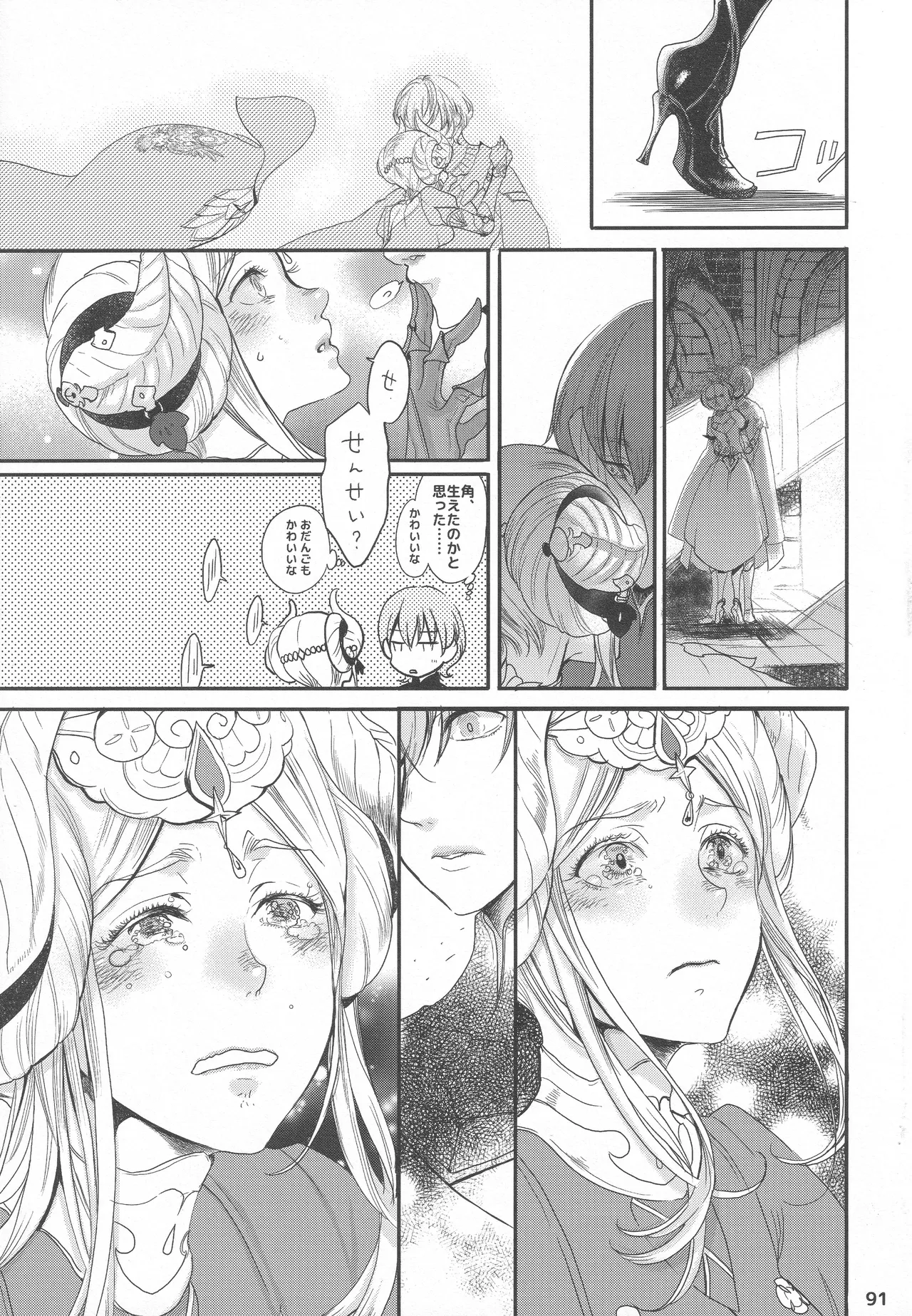 BLACKBERRY & RED RASPBERRY - Page 90
