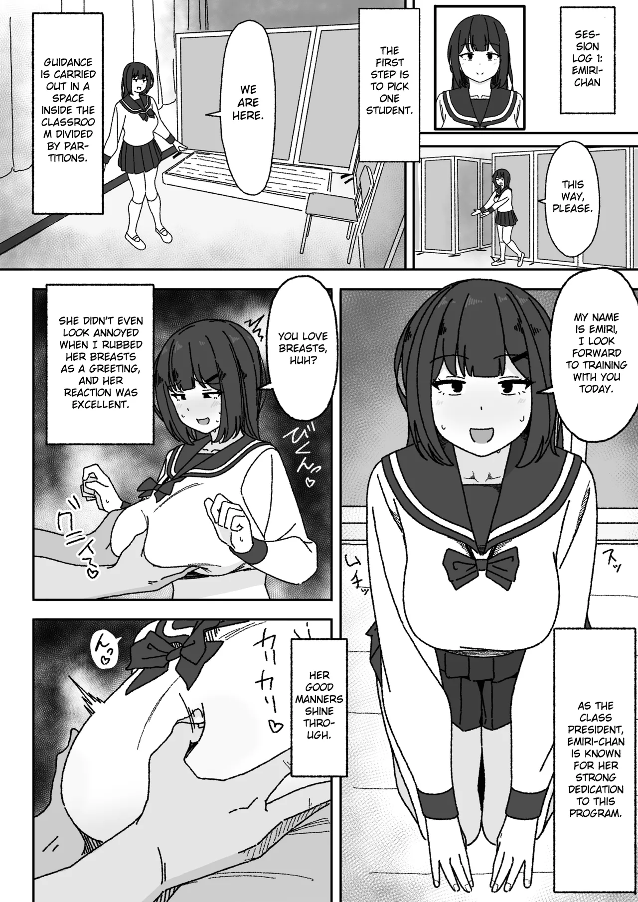 Manga Tsuzuki - Page 6
