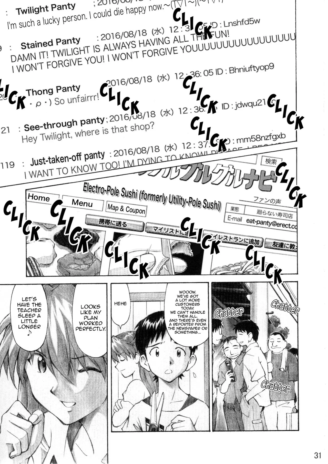 ASUKA TRIAL 3 - Page 30