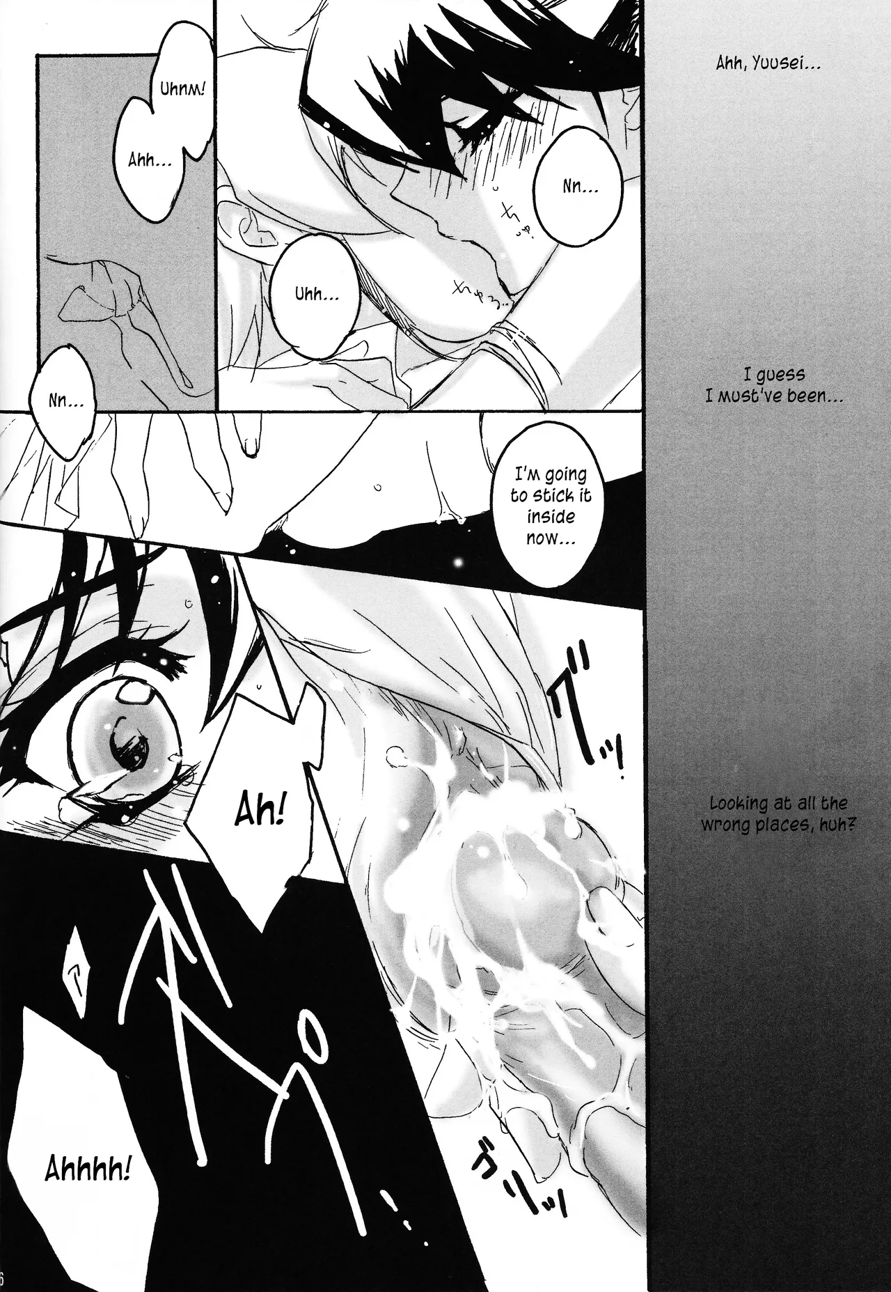 Kira★Kira - Page 13