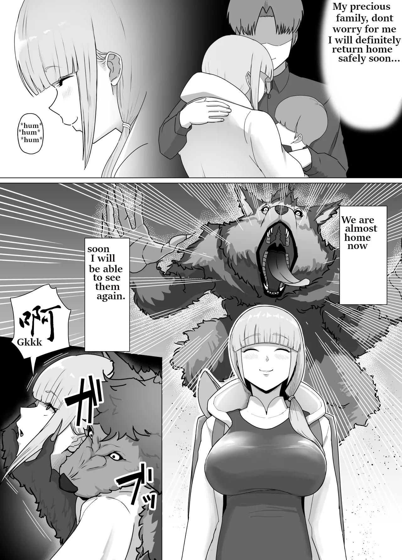 Geriatric Dragons dogma - Page 47