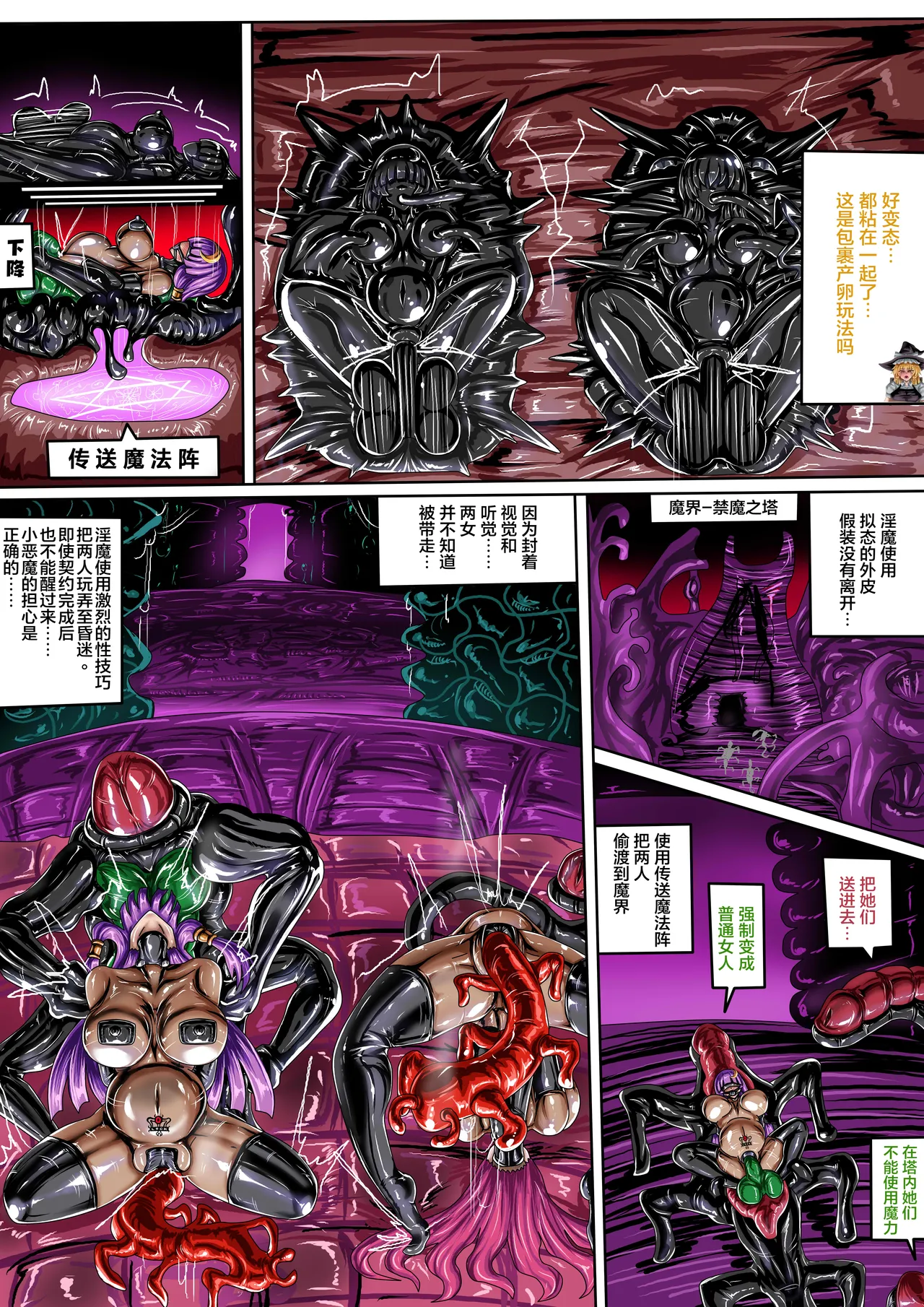 Preview page 8