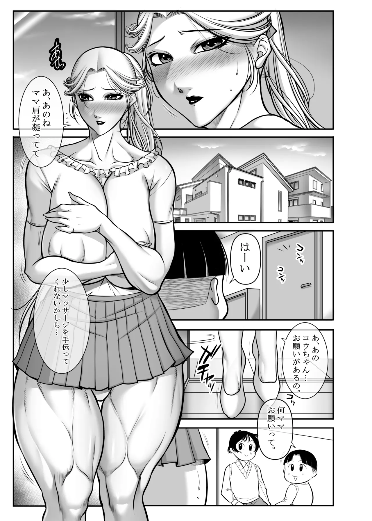 Kinniku Jukujotai 2 - Page 9