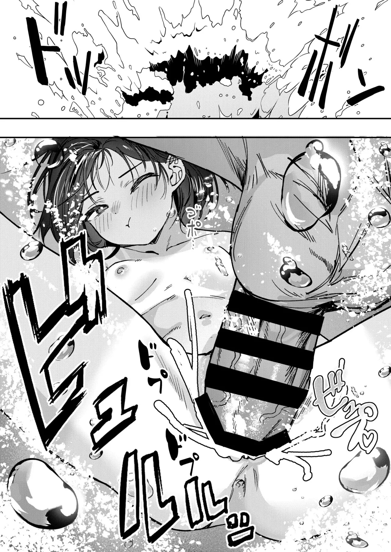 Shoujo Baishun  Shima - Page 28