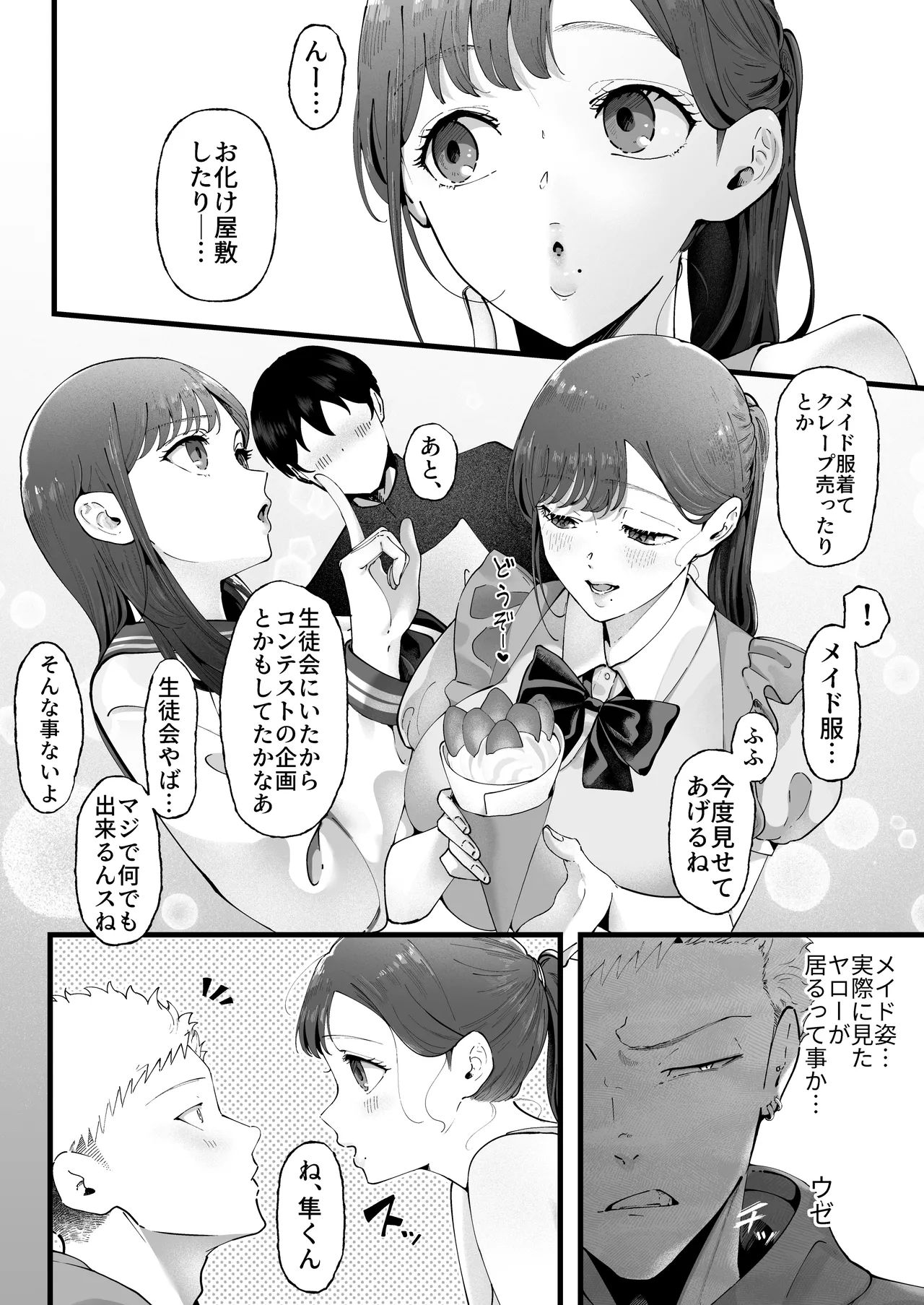 Preview page 8