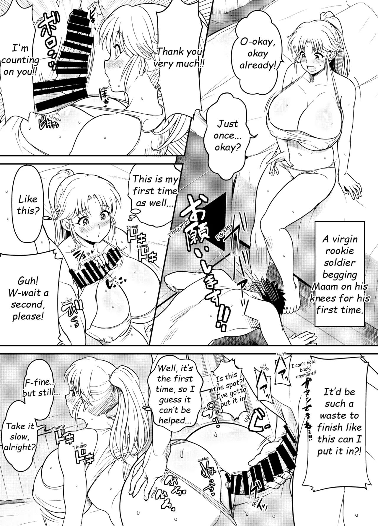 Request Itadaita Mono desu - Page 1