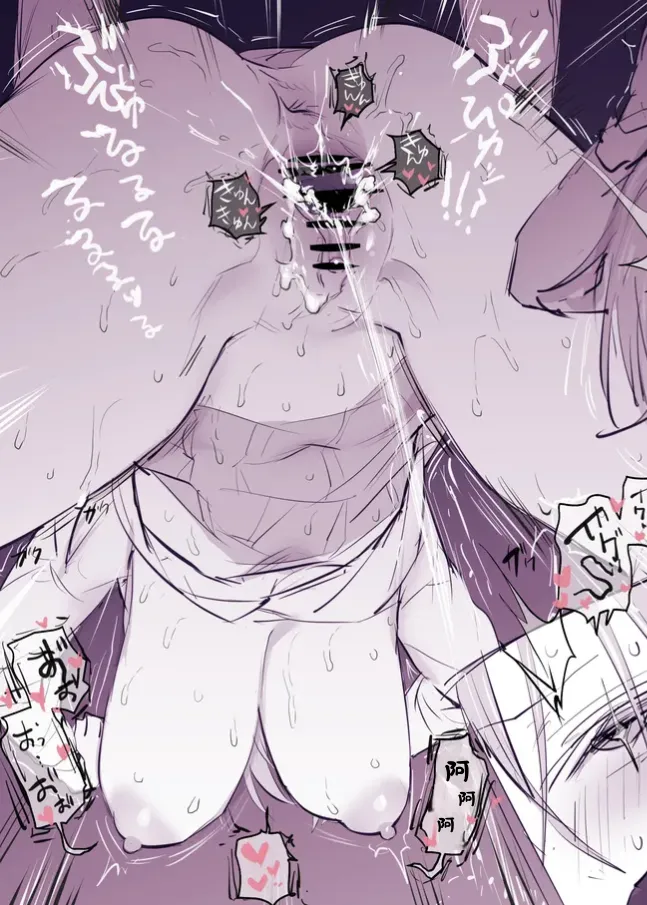 Anthology - Page 162