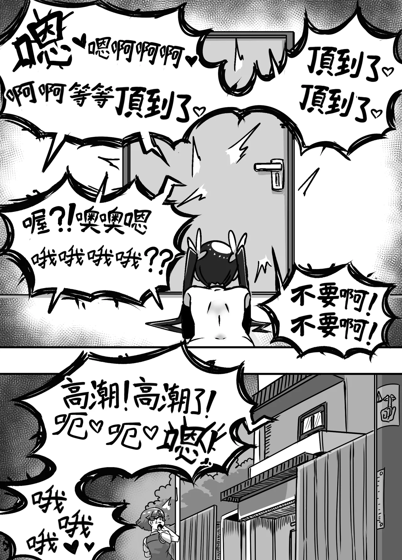1 - Page 15
