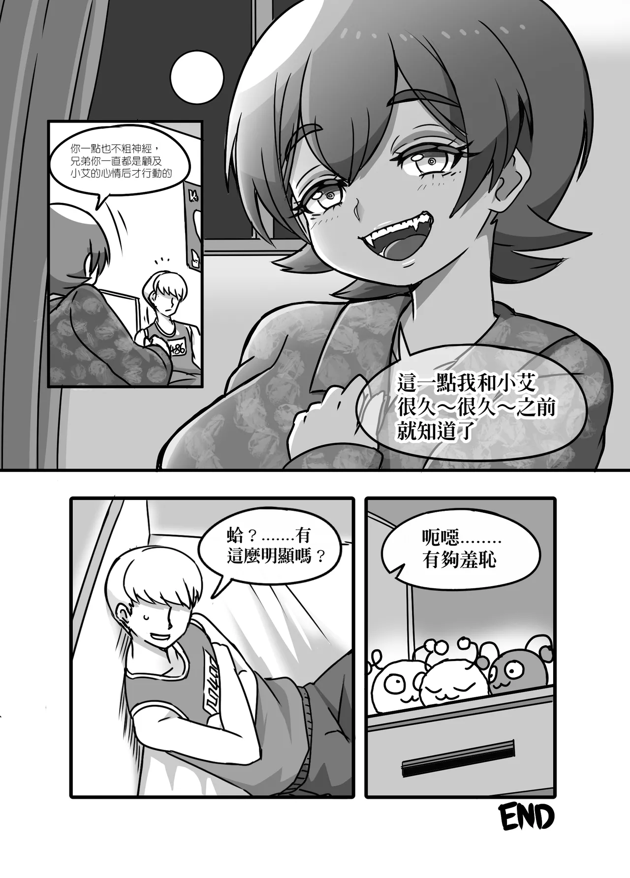 1 - Page 19