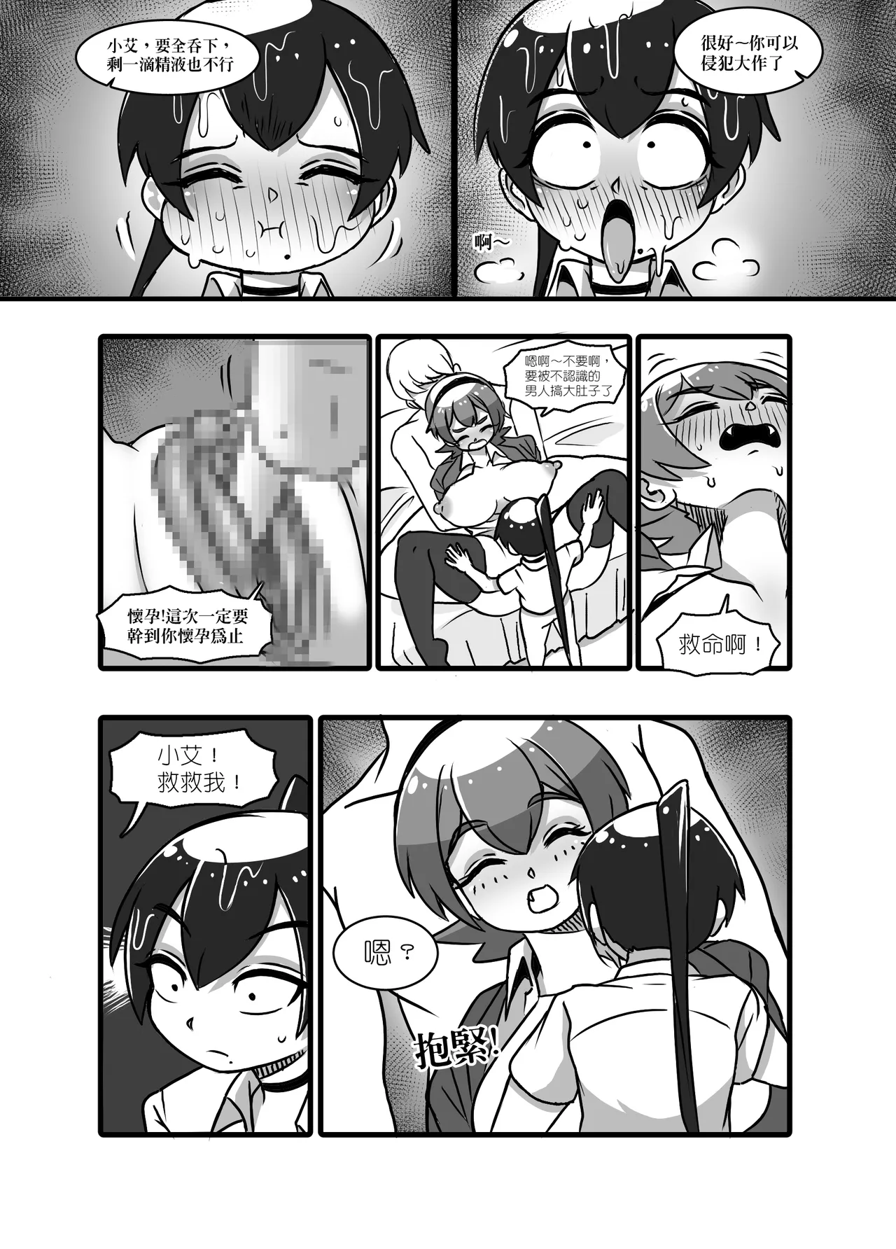 1 - Page 29