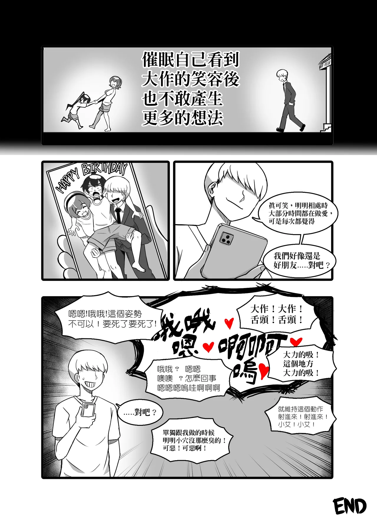 1 - Page 32