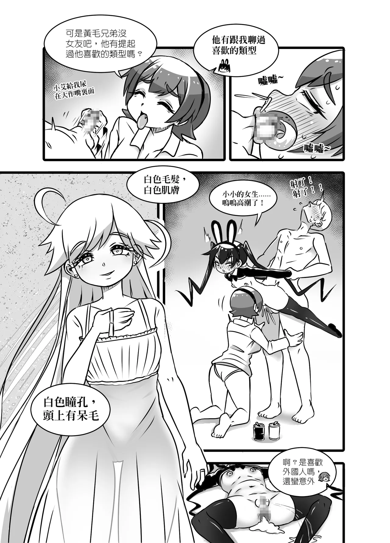 1 - Page 47