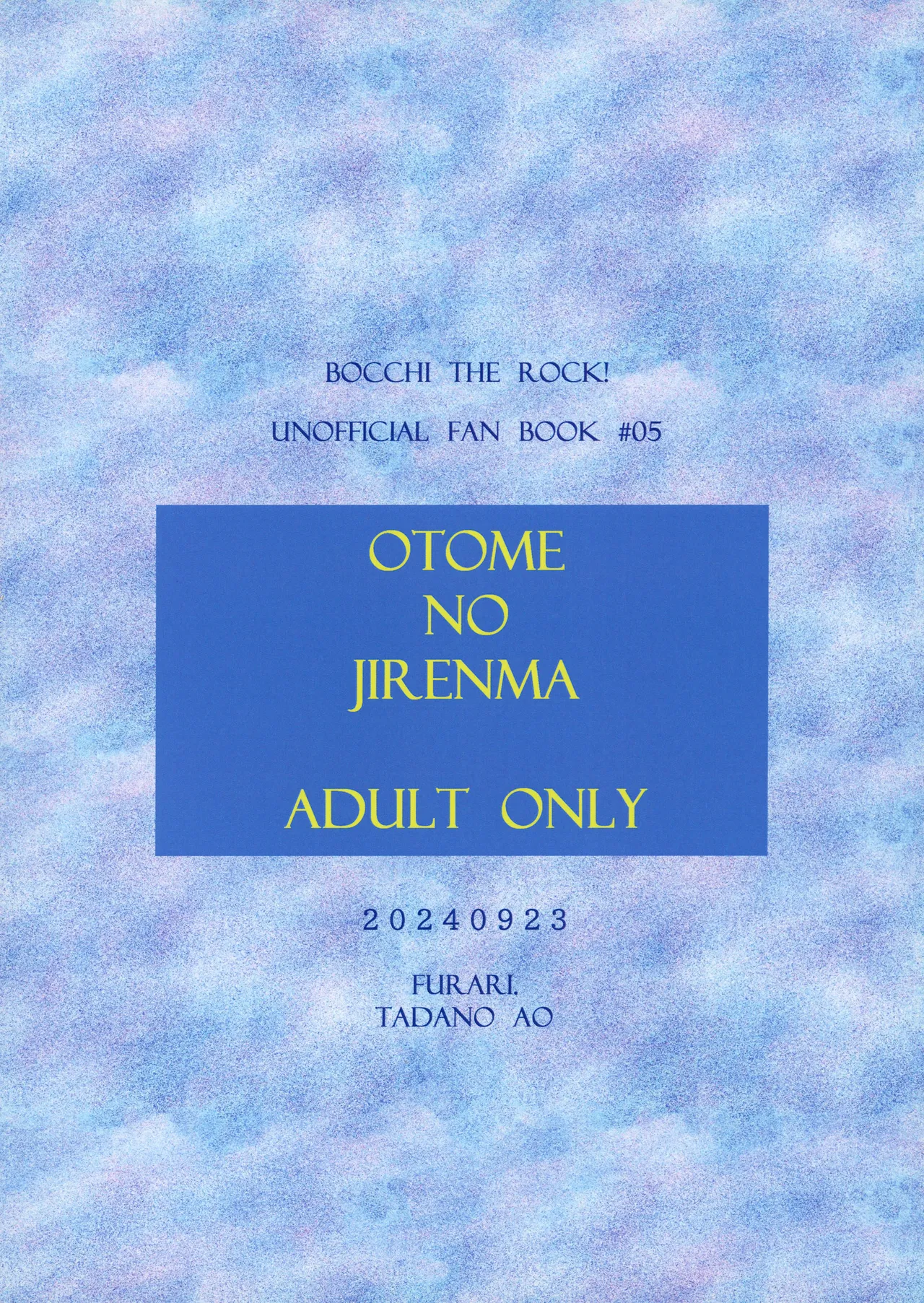 Otome no Jirenma | 乙女的困境 - Page 26