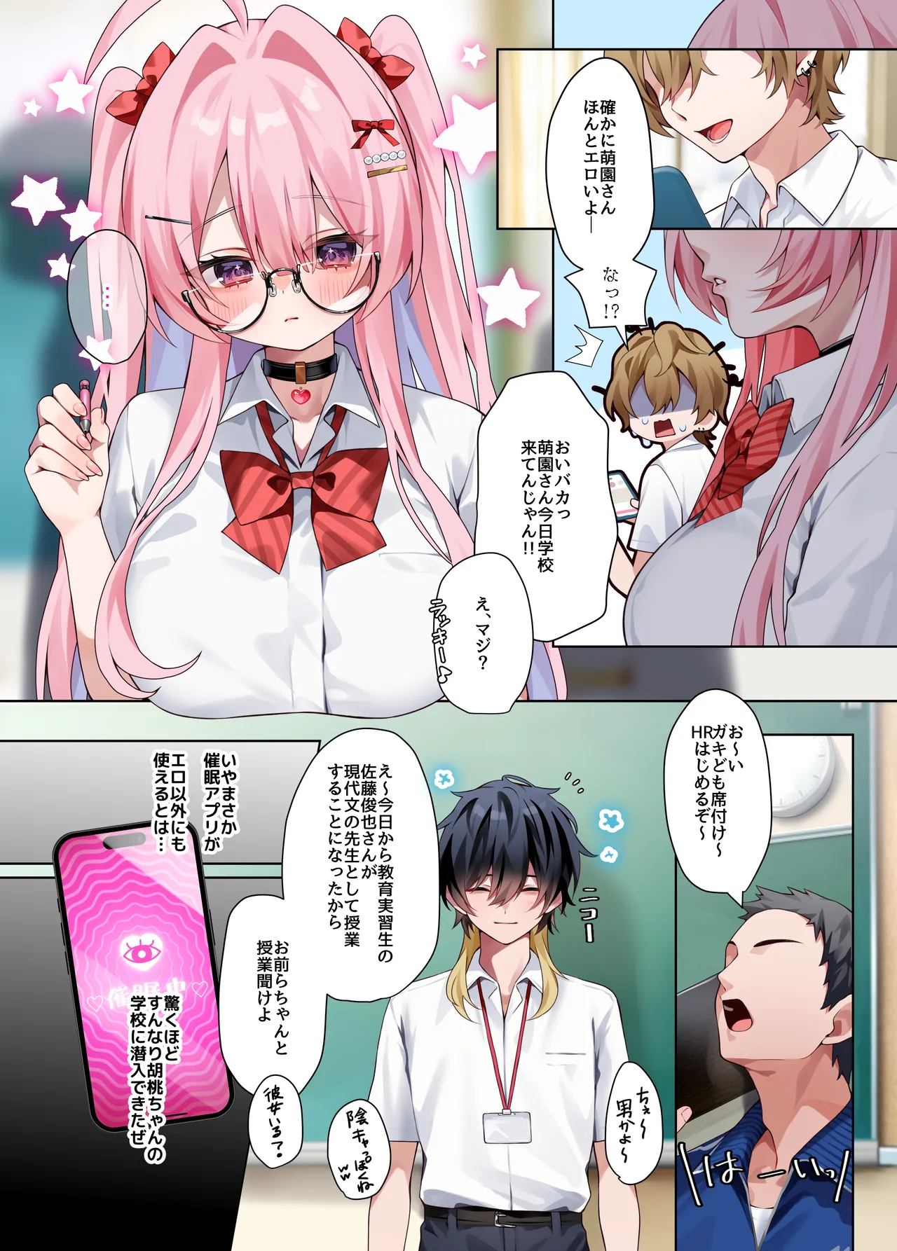 Preview page 3