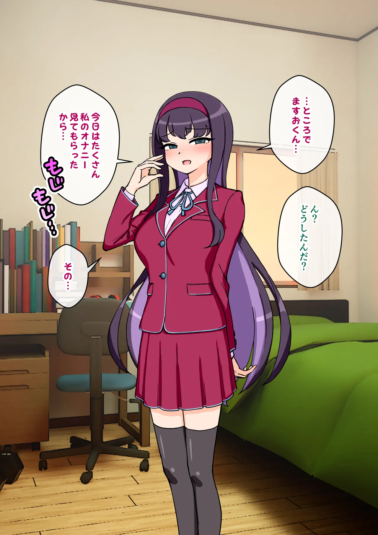 [ありむらんど (蟻アンド村)] サキュバスの娘えくすたしー! (2/2)【自购】 - Page 189