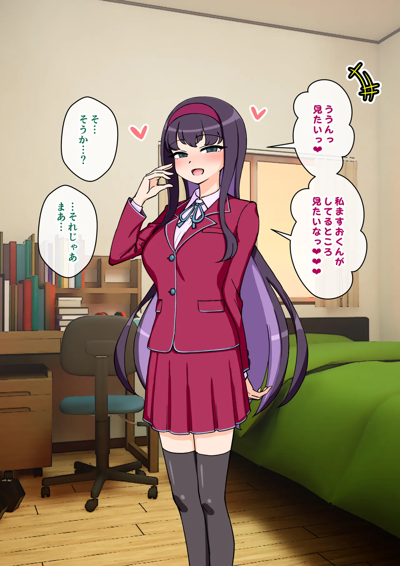 [ありむらんど (蟻アンド村)] サキュバスの娘えくすたしー! (2/2)【自购】 - Page 192