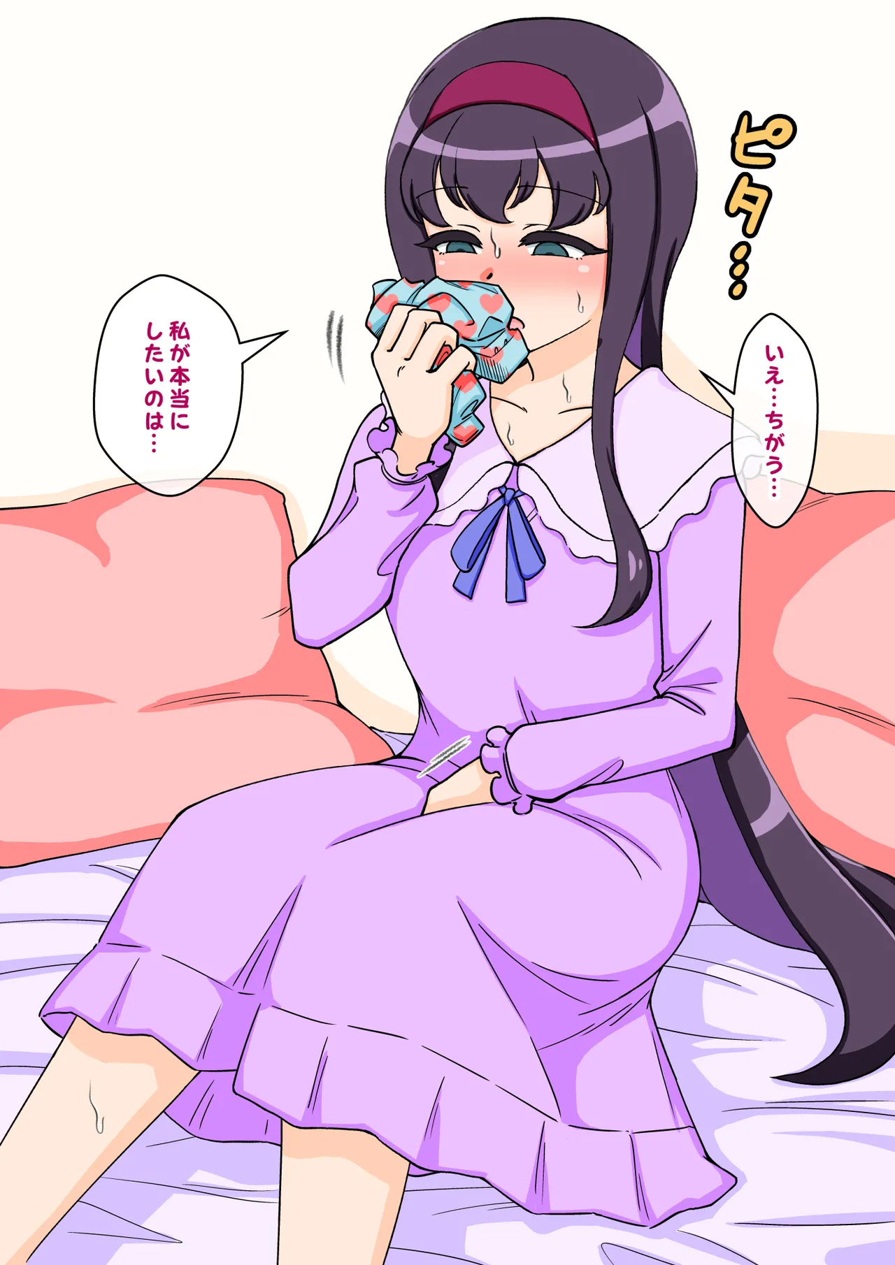 [ありむらんど (蟻アンド村)] サキュバスの娘えくすたしー! (2/2)【自购】 - Page 206