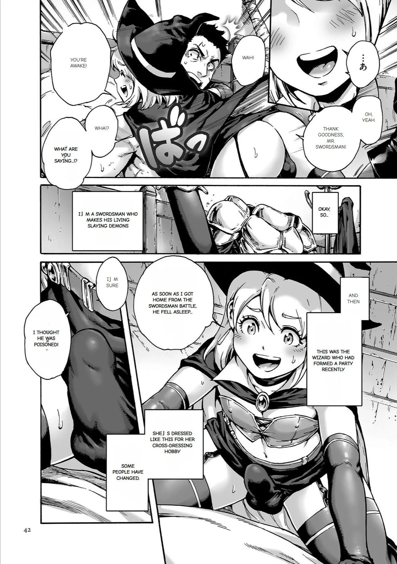 Onoko to. - Page 41