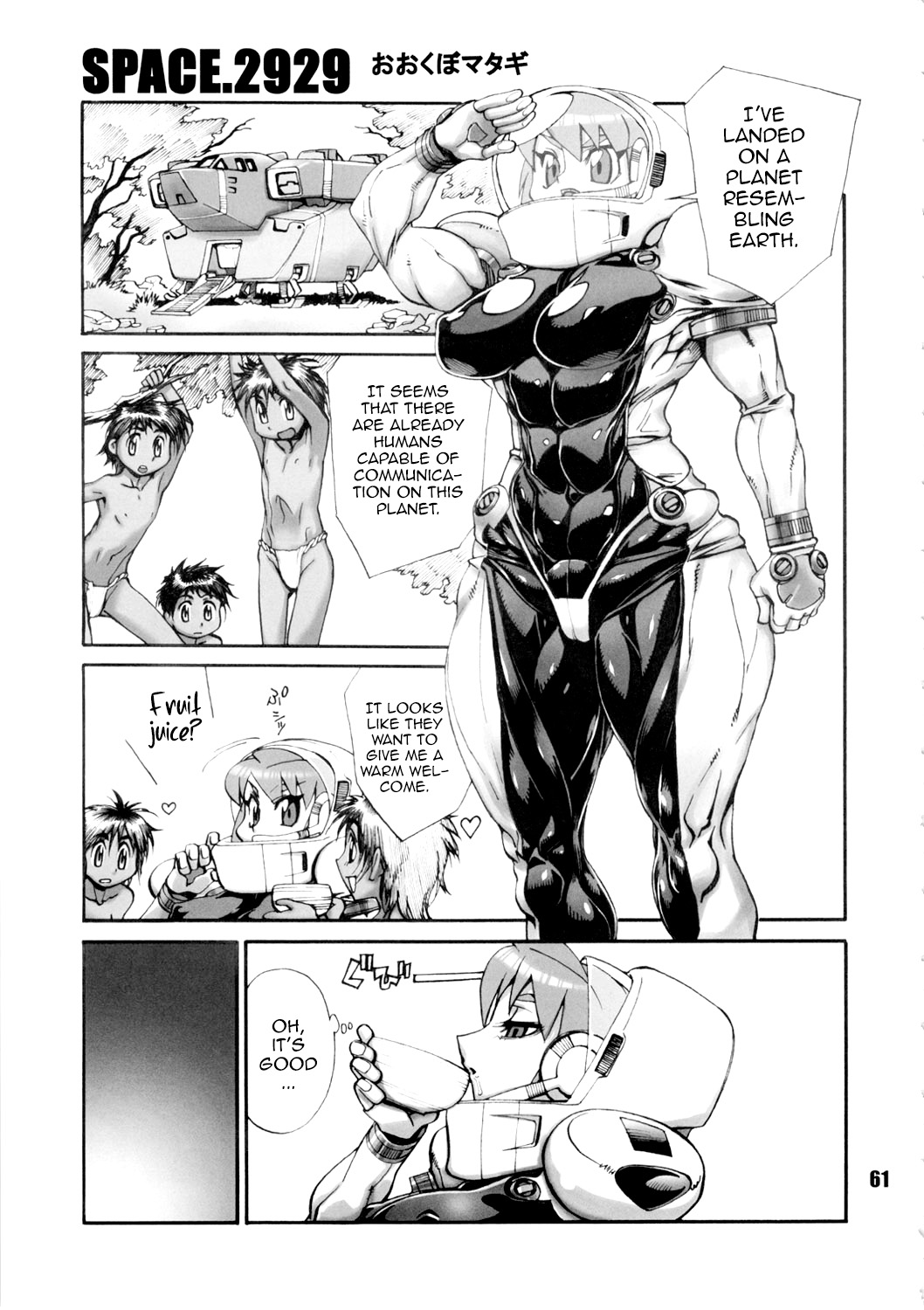 NEO-QUEENDOM Vol. 5 - Page 56