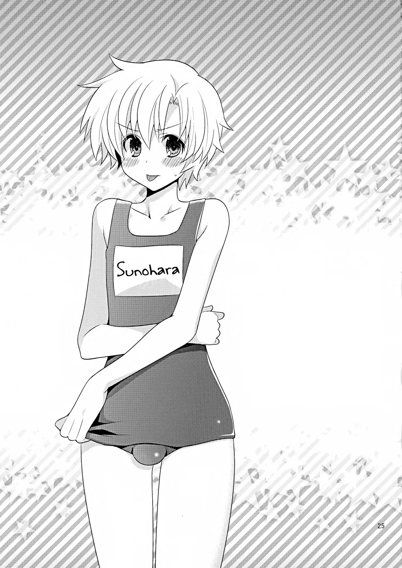 Sunohara Mania 6 - Page 22