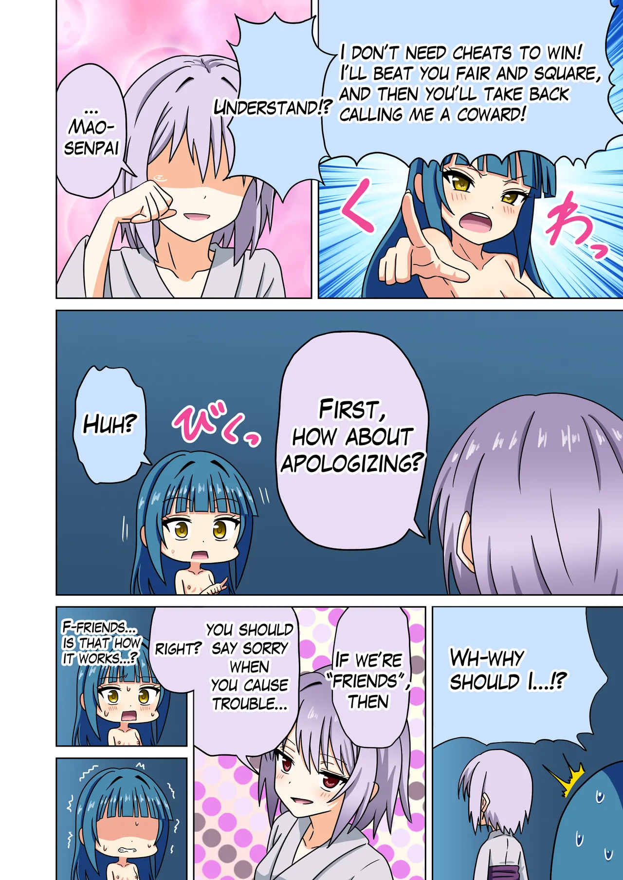 Mitari no Sono 201-244+ - Page 207