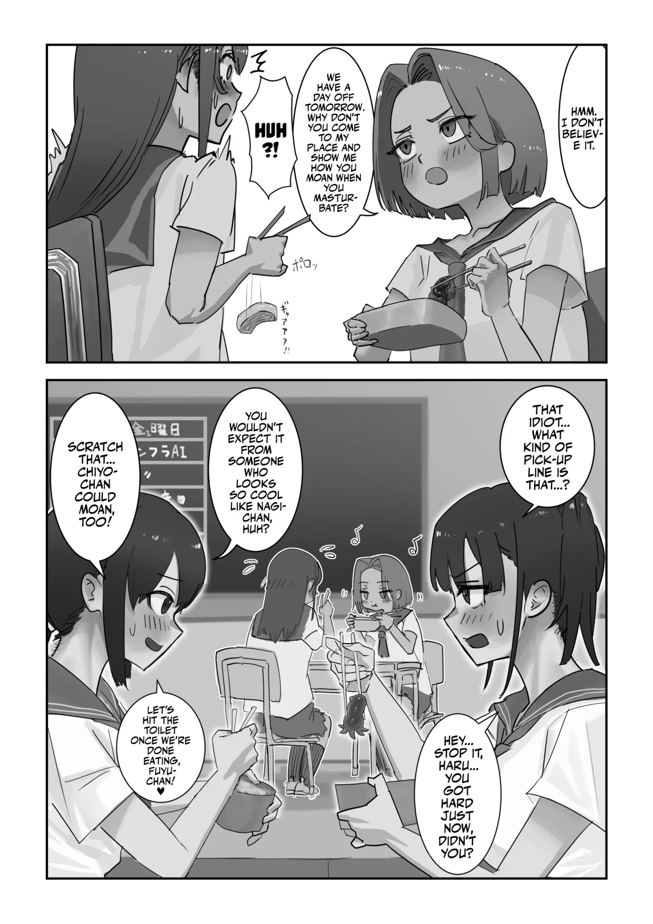 Onahole After School - Page 5