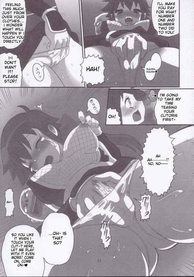 KoyukiGatame - Page 10