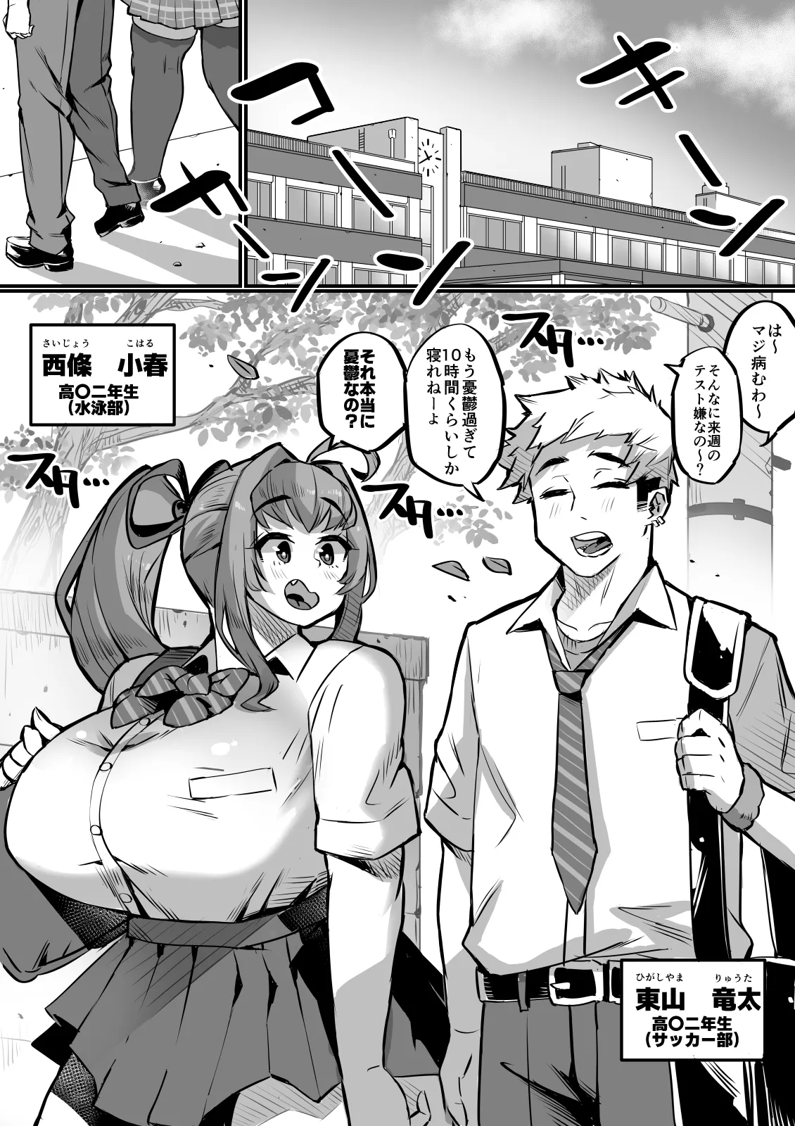 Preview page 2