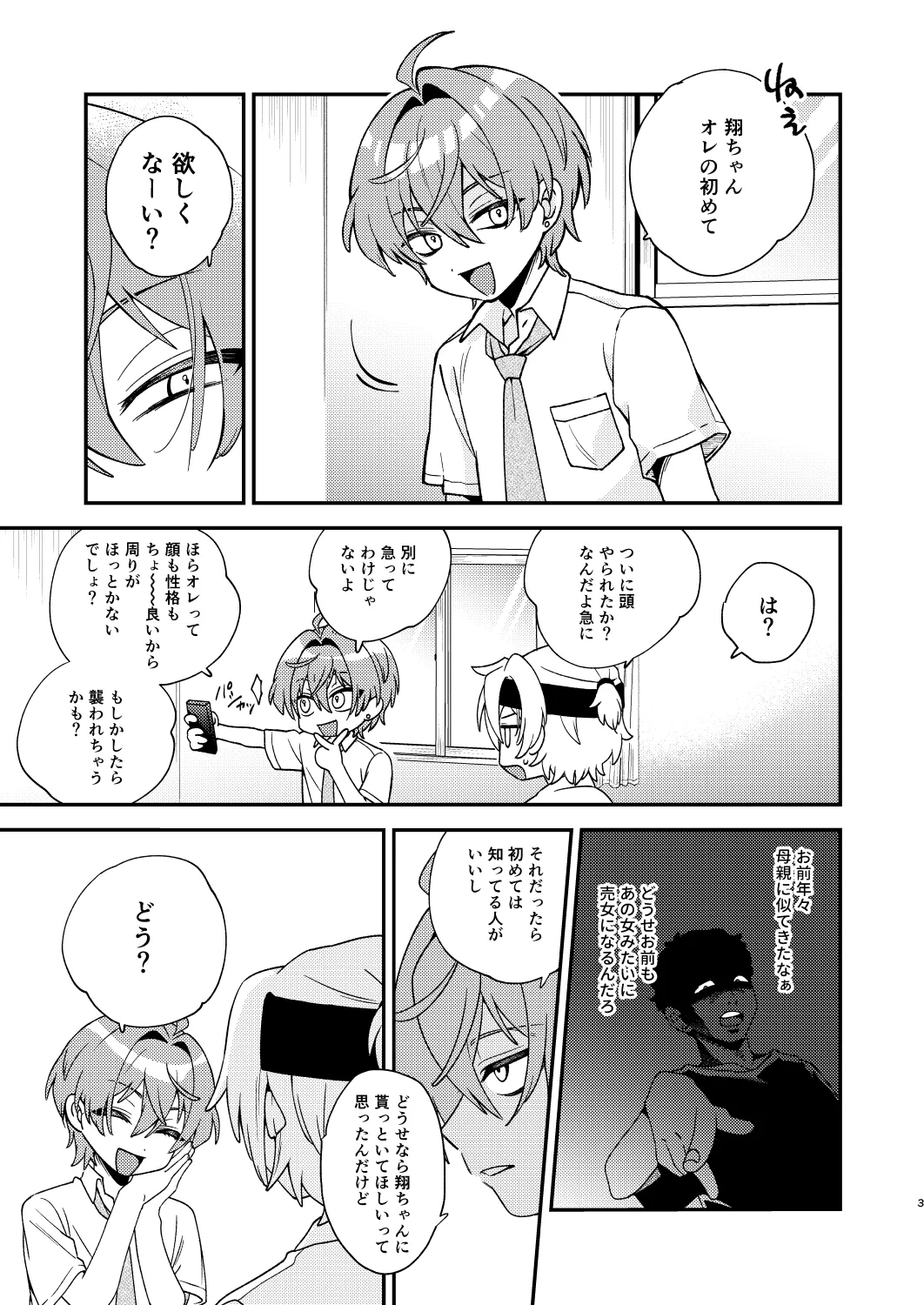 Preview page 2