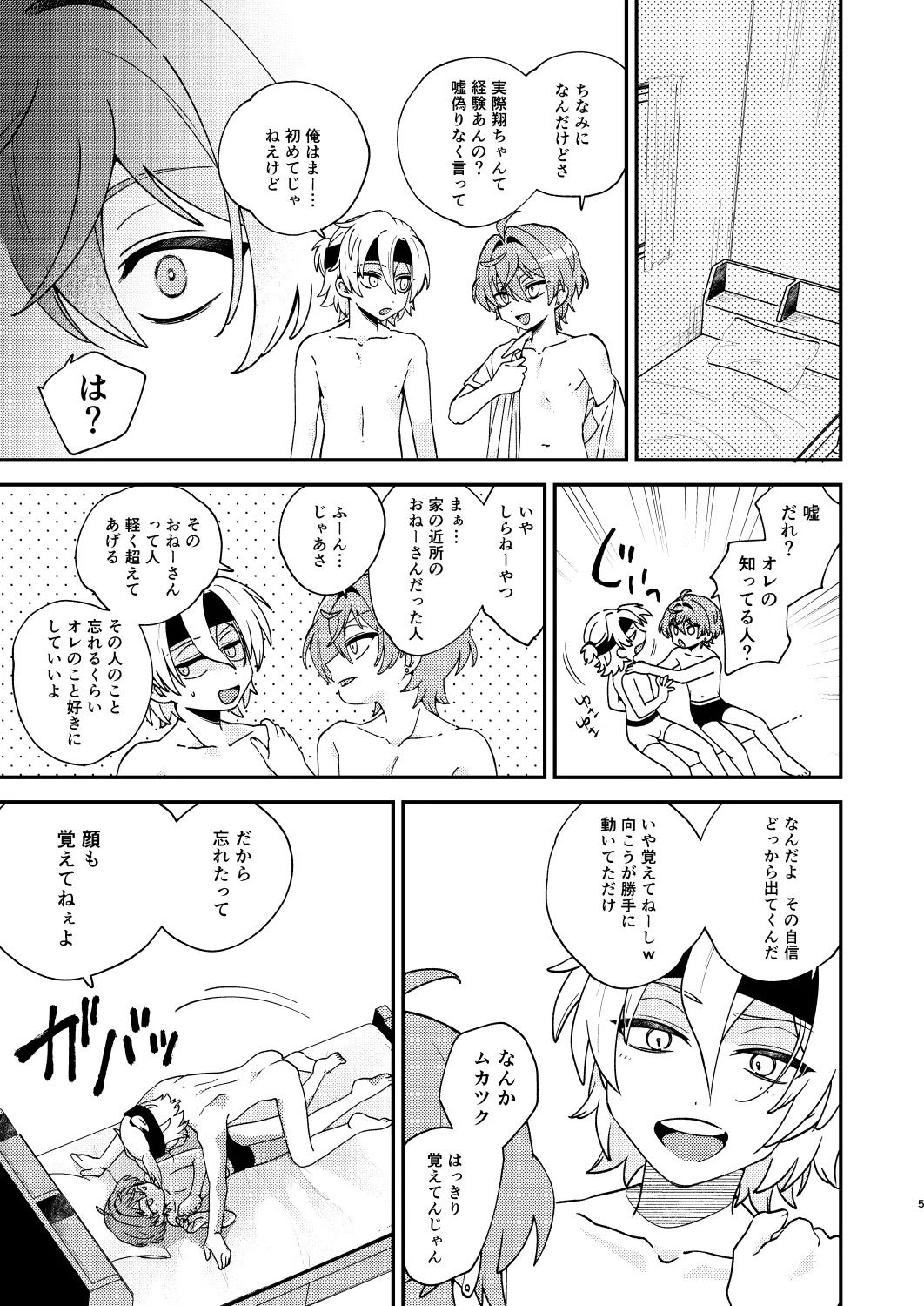Preview page 4