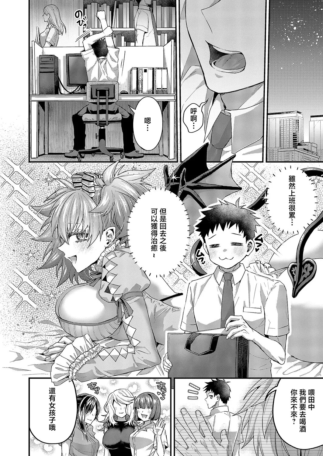 Preview page 8
