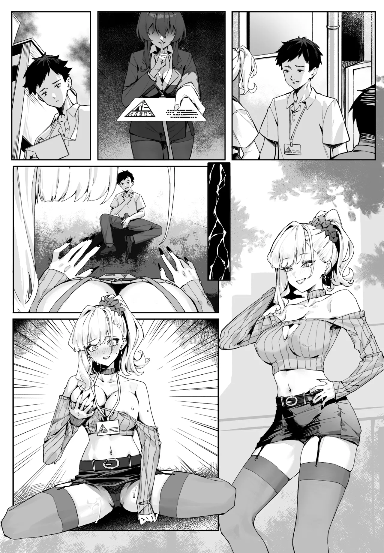 Body Swap Agent R - Page 9