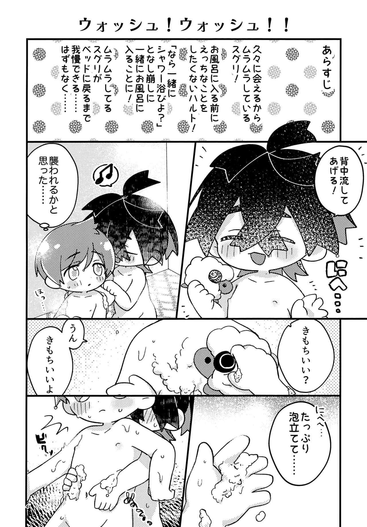 Preview page 4