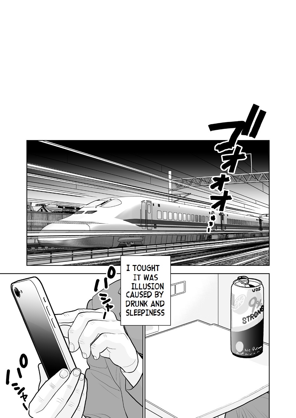 Hami detemasu - Page 2