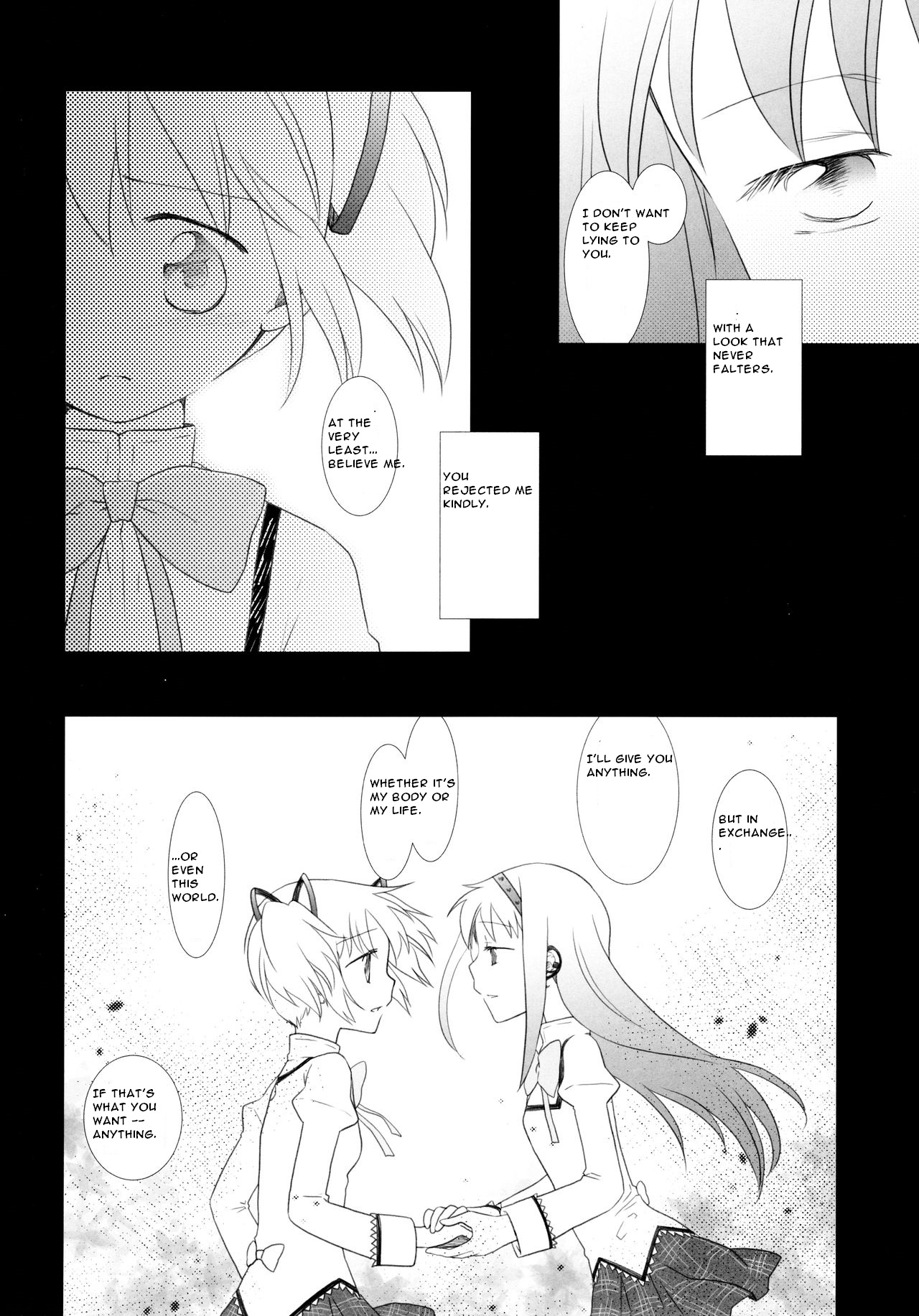 Utsuro no Mori - Page 12