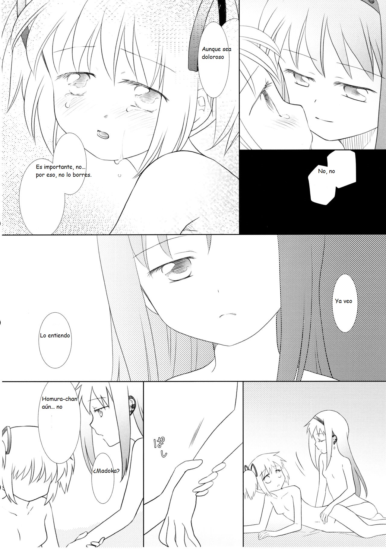 Utsuro no Mori - Page 18