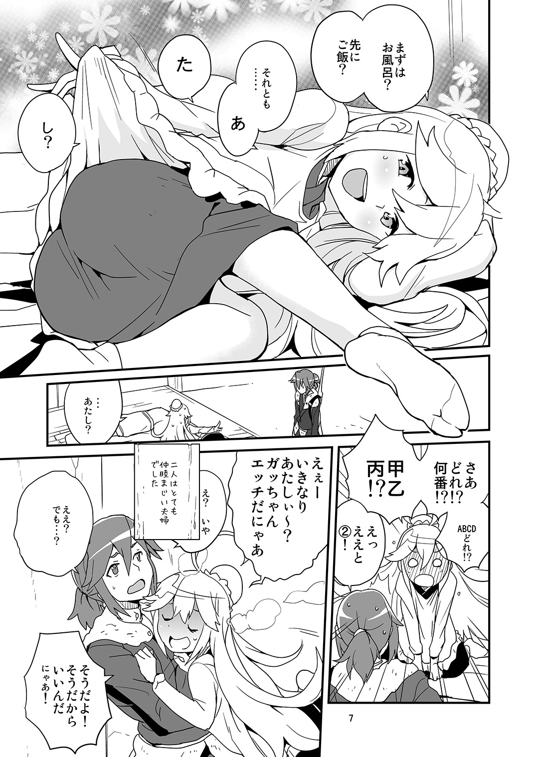 Preview page 6