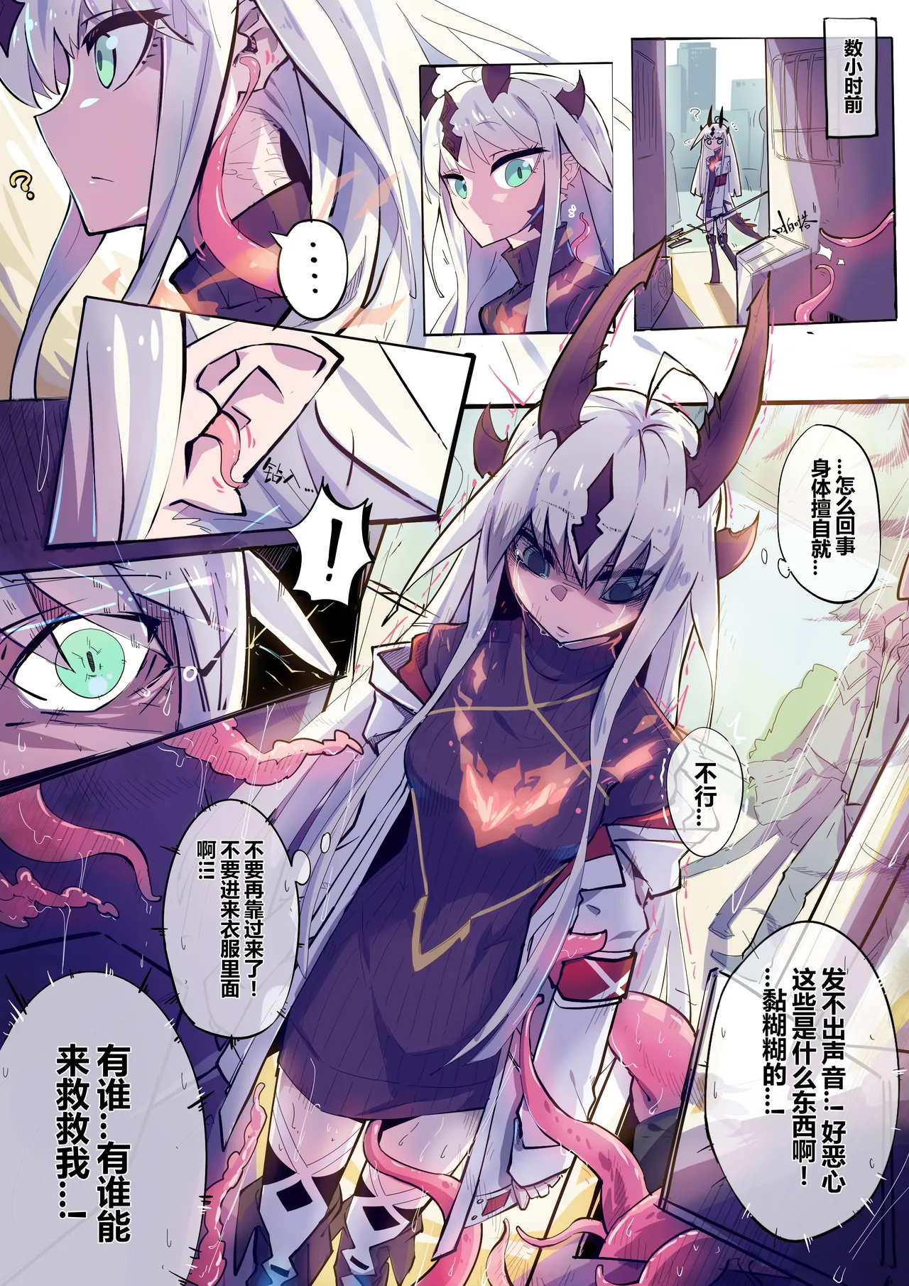 Preview page 3