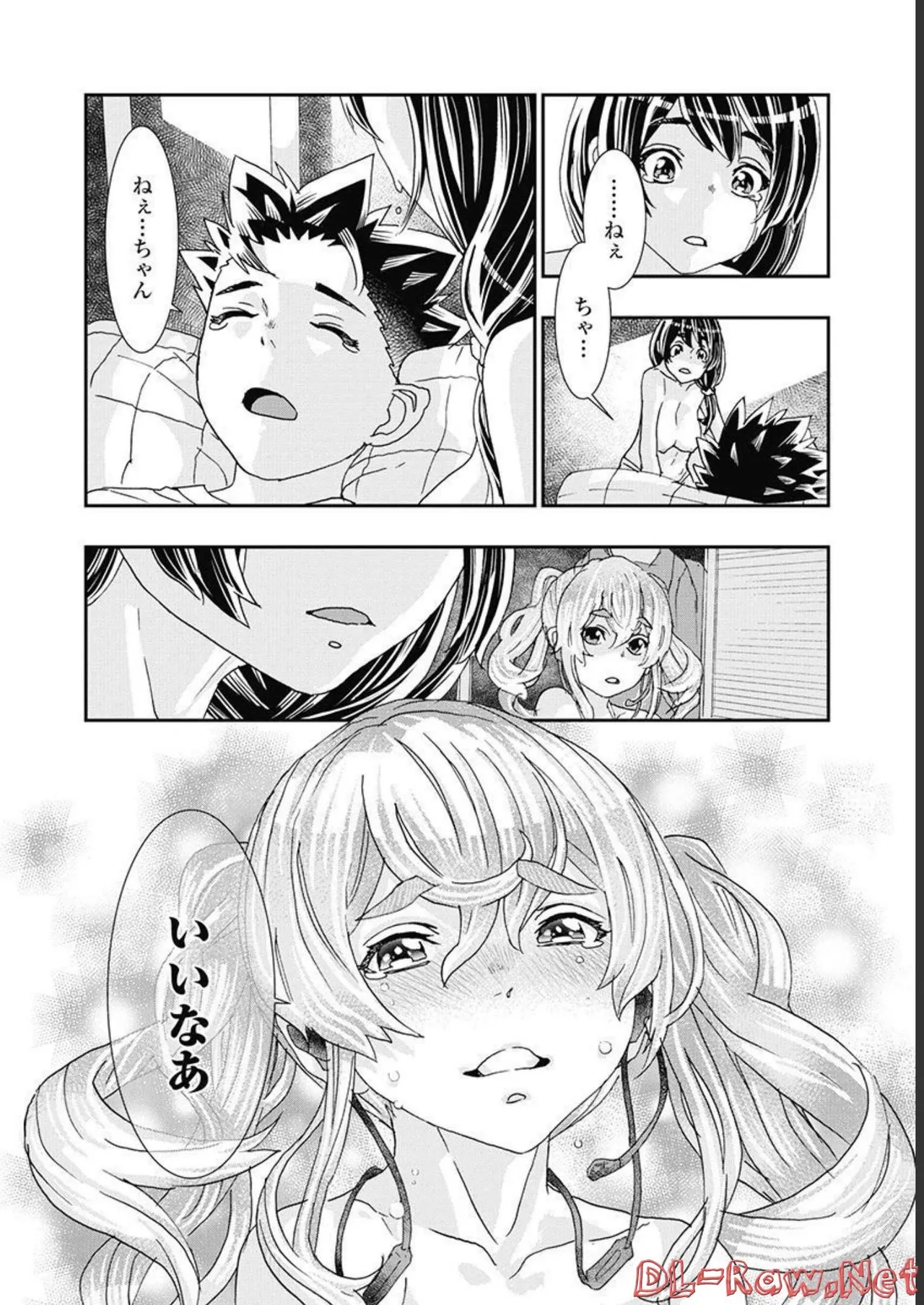 Onecha. Volume 5 - Page 25