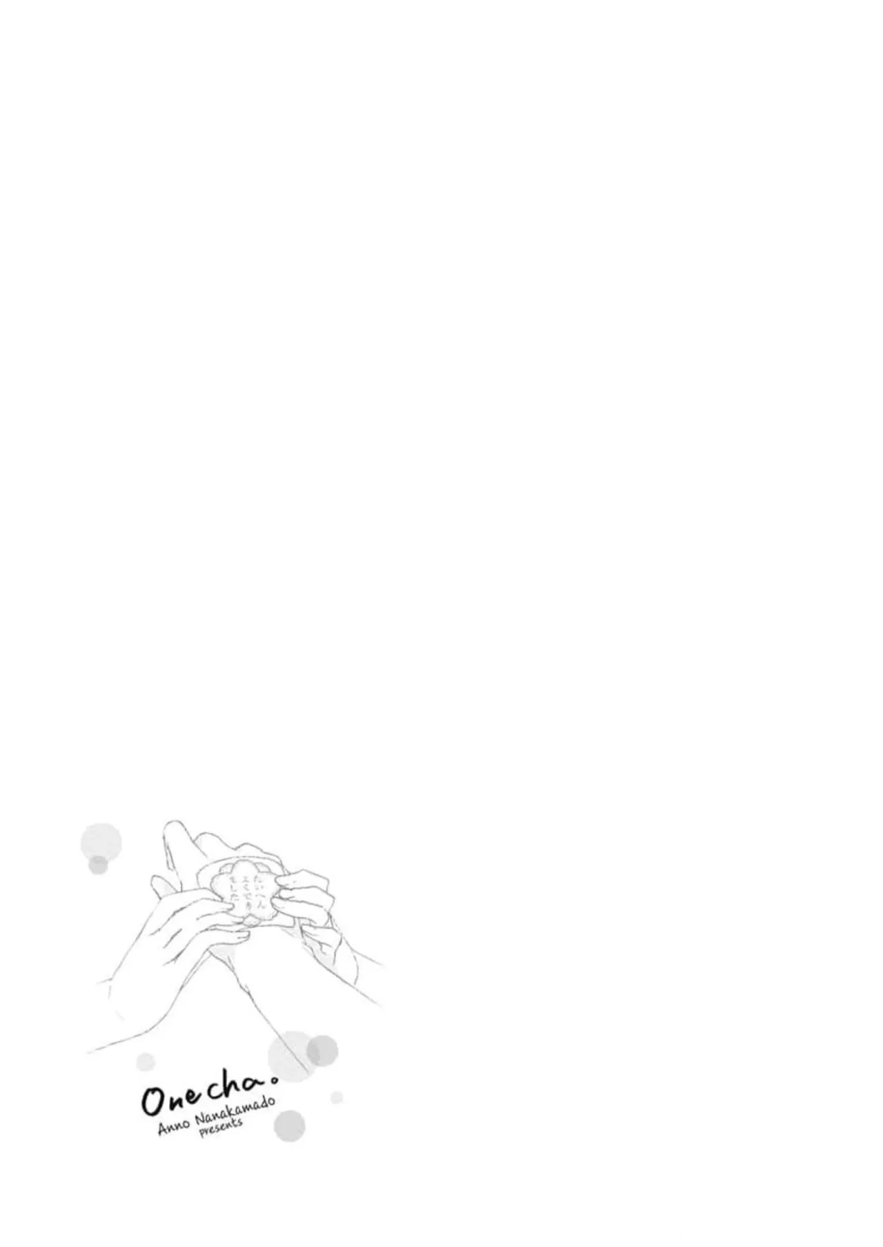 Onecha. Volume 6 - Page 53