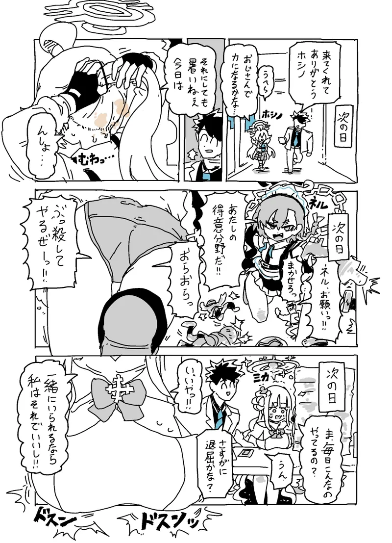 Preview page 2