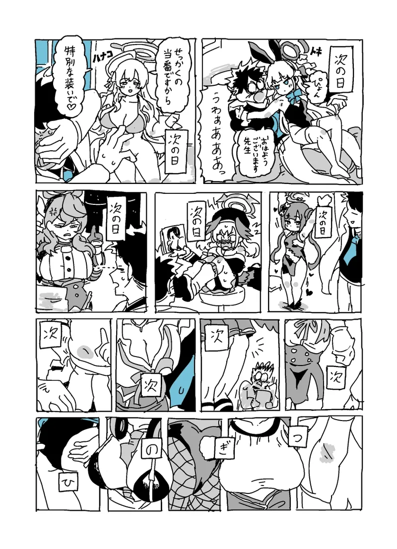 Preview page 3