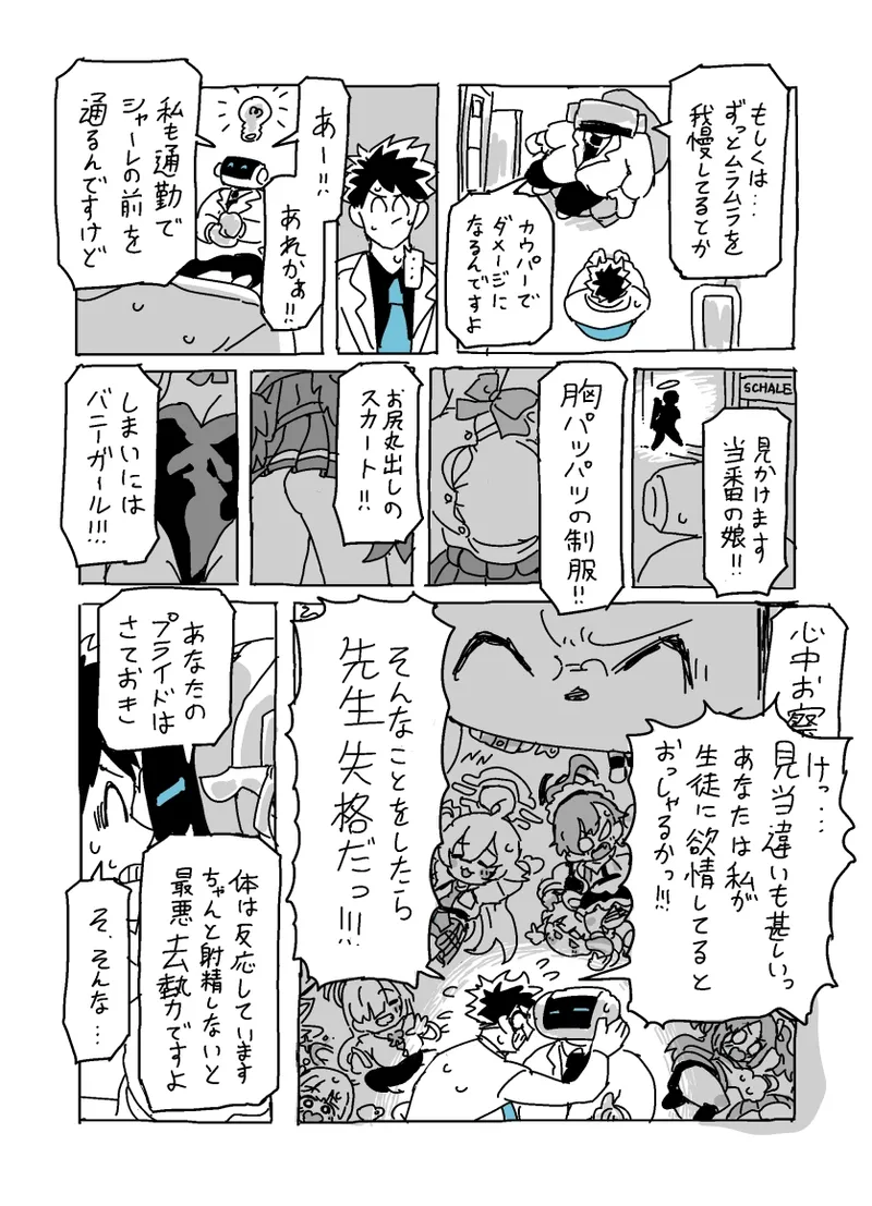 Preview page 5